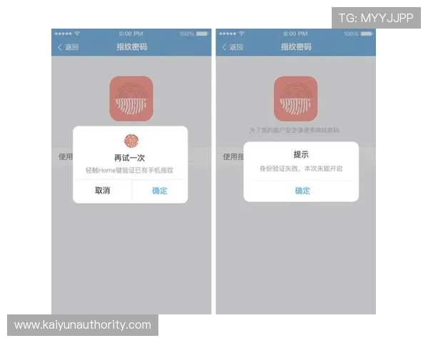 云开app登录流程详解帮助用户快速顺利登录云开应用