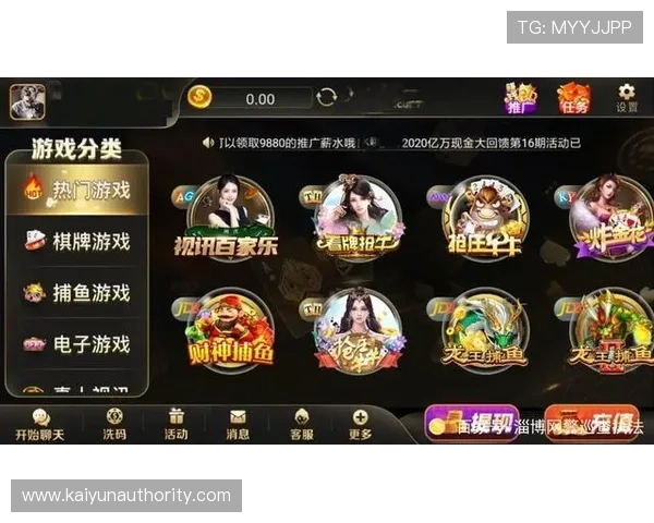 开云Kaiyun棋牌：多重安全措施确保每一位玩家的游戏公平性和资金安全