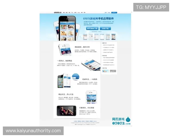 开云KY官网网页版最新版本更新内容，掌握平台最新功能动态