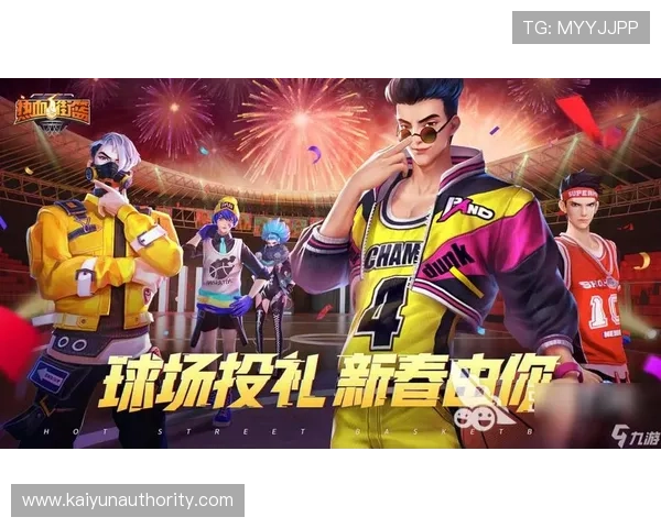 开云九游娱乐正规官网安全可靠，保障您的每一次游戏体验