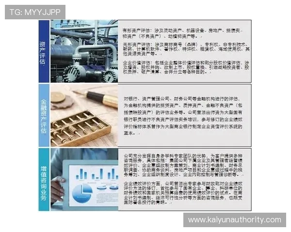 开云体育网址在线支持多平台登录，轻松体验高品质体育娱乐服务