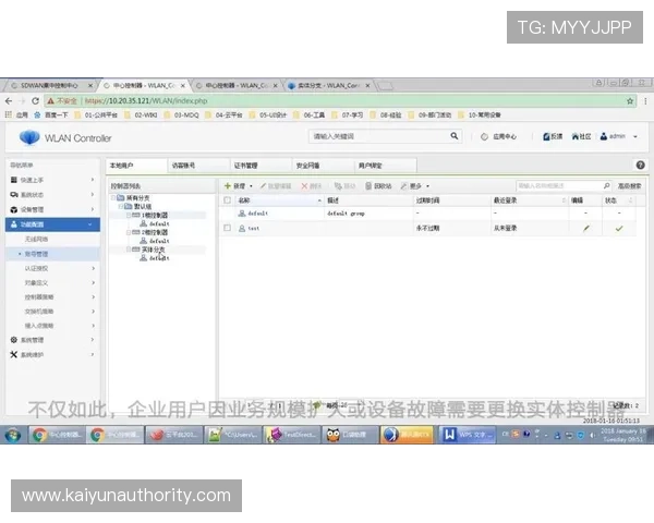 开云平台登录成功后可以进行哪些操作，全面功能介绍