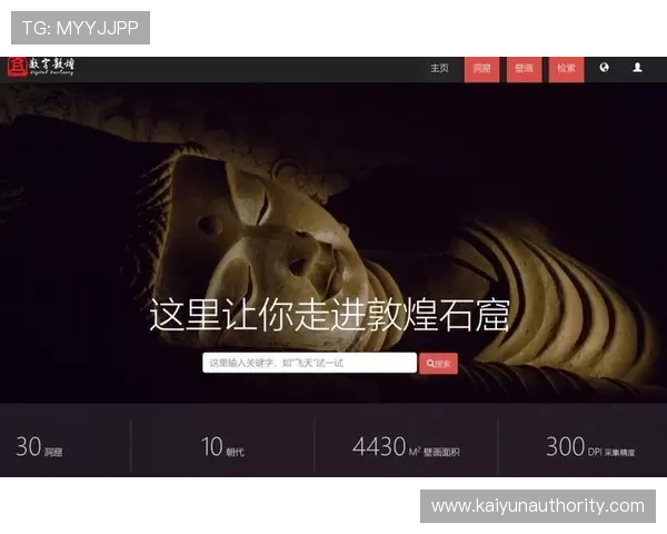 开云官网介绍：了解开云集团的品牌发展历程与企业文化