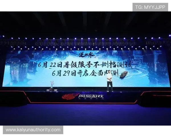 开云旗舰厅登录线路安全稳定，畅享无忧游戏体验的最佳途径