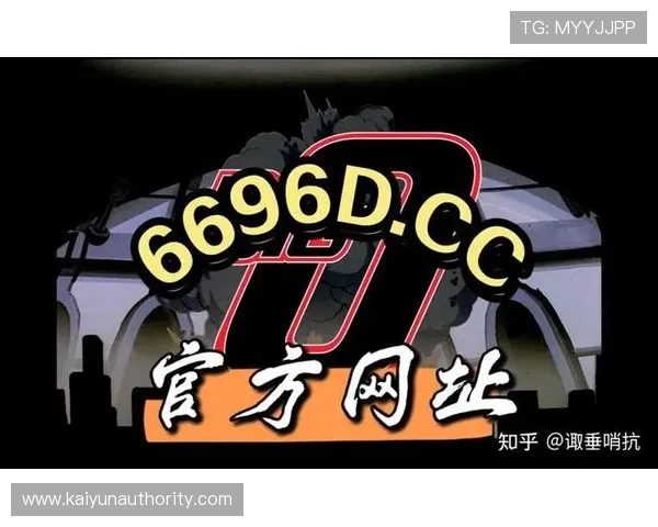 开云电竞官网最新资讯与赛事直播全面解析 开云电竞官网最新资讯与赛事直播全面解析