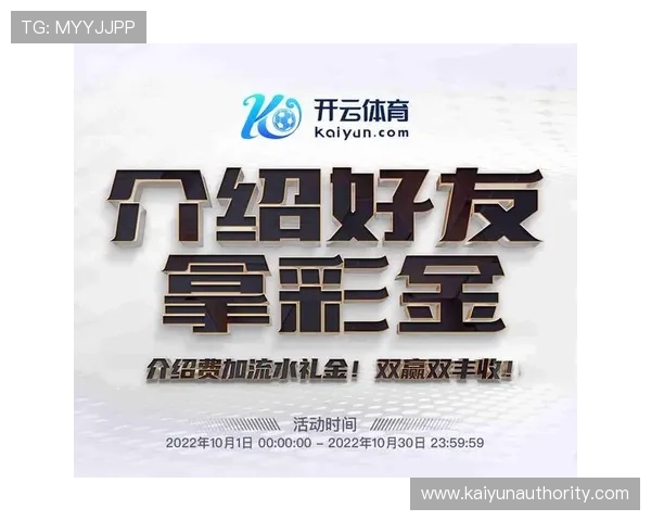 开云网址手机版会员登录安全保障措施全面解析