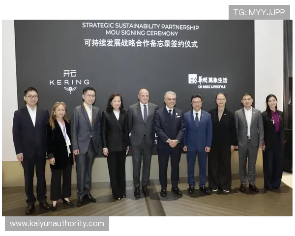 开云集团旗下品牌与可持续发展的紧密联系与实践