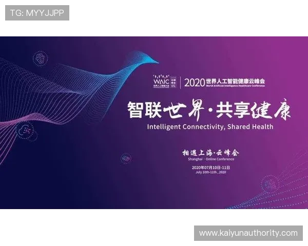 开云体育网页版登录流程详解及常见问题解决方案，确保顺畅使用体验