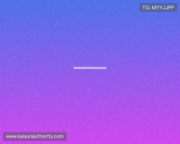 开元棋牌账户注册流程详细指南新手快速入门攻略