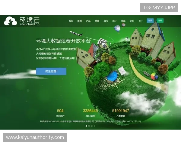 云开体育官方网站如何利用大数据提升赛事推荐的精准度，增强用户粘性