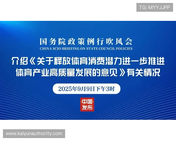 体育中国在体育产业升级中的创新突破,推动体育经济高质量发展新格局 体育中国在体育产业升级中的创新突破,推动体育经济高质量发展新格局