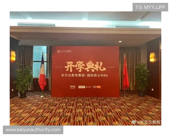 云开国际官网官方公告最新动态,第一时间掌握游戏更新与活动信息 云开国际官网官方公告最新动态,第一时间掌握游戏更新与活动信息