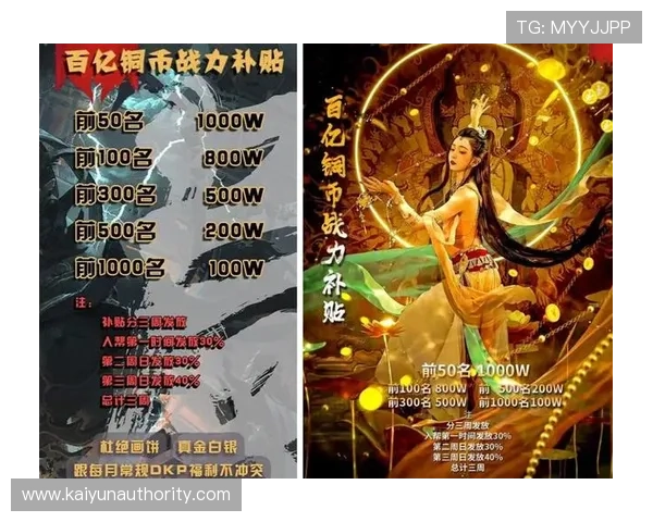 开云体育娱乐投注安全保障措施全面介绍确保用户资金与个人信息双重安全 开云体育娱乐投注安全保障措施全面介绍确保用户资金与个人信息双重安全