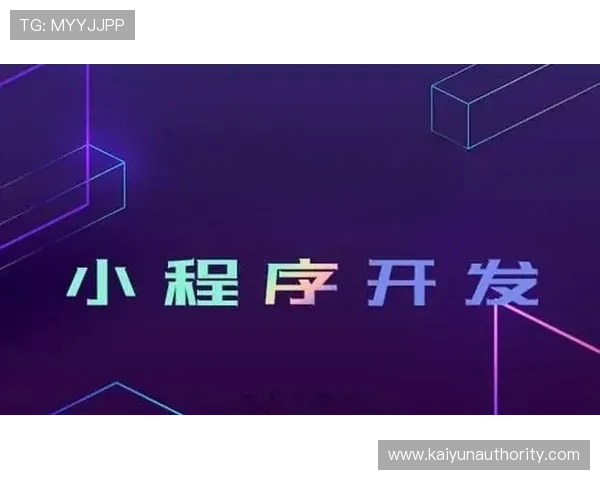 开云完美体育线上开户流程优化建议提升注册效率与用户体验的实用技巧 开云完美体育线上开户流程优化建议提升注册效率与用户体验的实用技巧