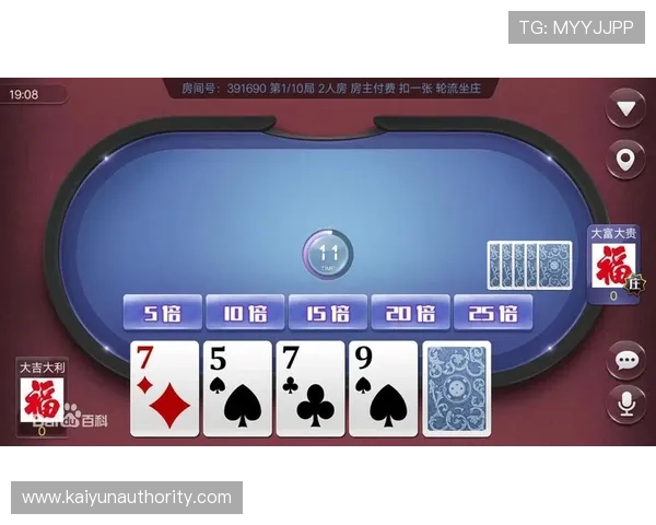 开云棋牌官网下载apk最新版本安全稳定，轻松畅玩多种经典棋牌游戏体验