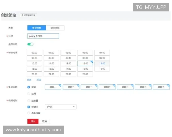 开云电竞投注最新策略分享帮助玩家优化投注方案实现盈利最大化