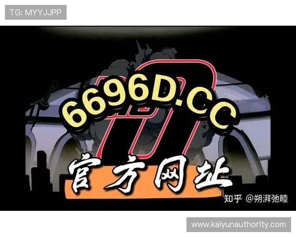 开云爱游戏体育助力体育电竞行业创新发展推动行业生态良性循环 开云爱游戏体育助力体育电竞行业创新发展推动行业生态良性循环