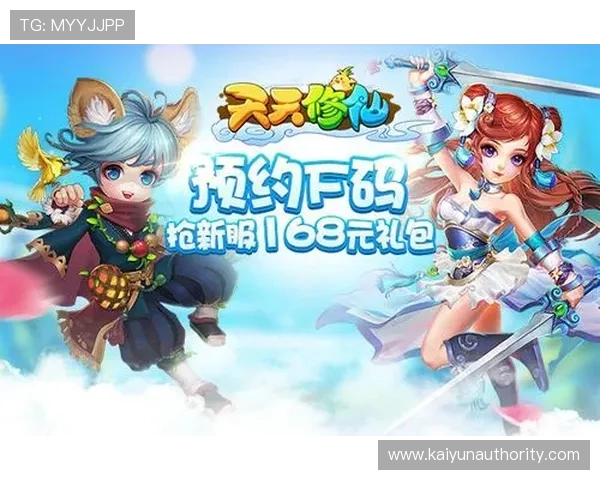 开运体育官网入口优惠带你轻松领取丰富奖励提升游戏体验的最佳途径