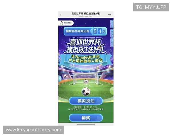 开云体育在线下载最新版本，畅享极致游戏体验与丰富赛事内容