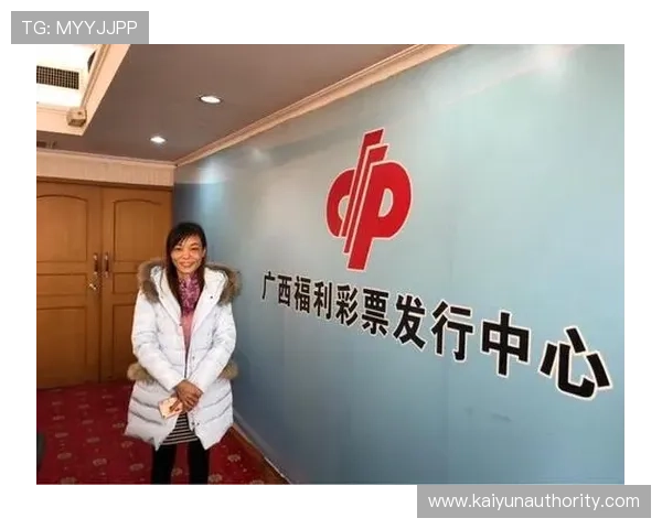 开云彩票网址官方平台最新优惠活动与注册流程全方位详细介绍