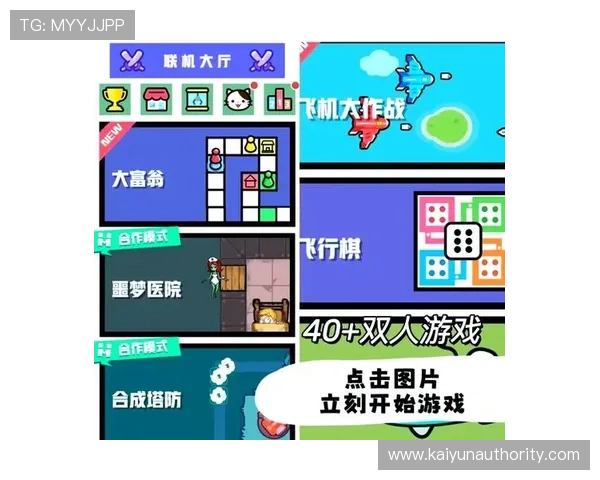 开云游戏平台app下载最新版本，轻松畅玩海量优质游戏资源推荐