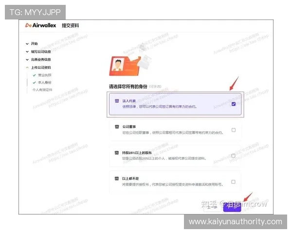 开云线上开户成功后如何快速激活账号提升游戏体验