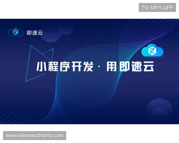 云开放平台助力游戏开发企业实现资源共享与协同创新的关键技术解析