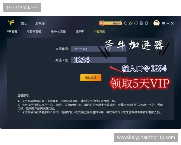 开云ping赚钱技巧和经验分享帮助玩家优化策略提升收益水平