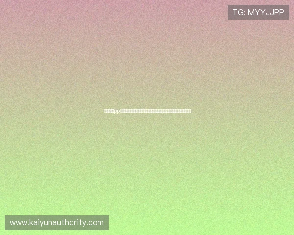 开云体育pp平台丰富的赛事资源与多样化的投注方式满足不同用户的多元需求 开云体育pp平台丰富的赛事资源与多样化的投注方式满足不同用户的多元需求