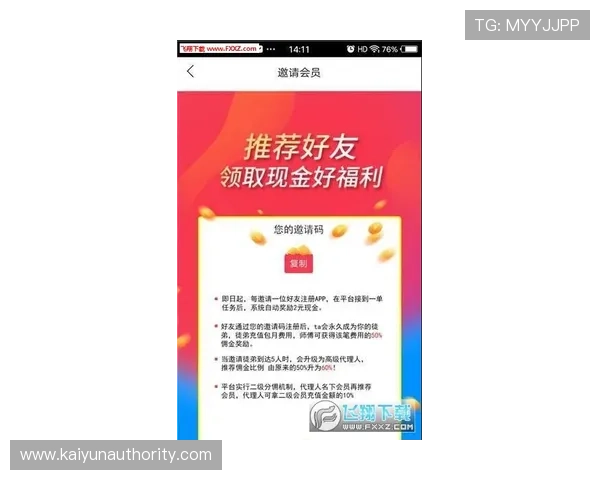 开云体育手机版优惠活动期间如何安全使用优惠码避免账号风险和信息泄露