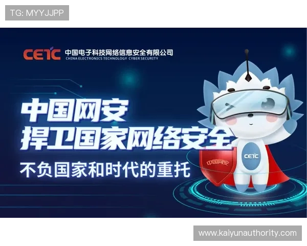 开云体育登入口安全登录环境建设保障用户账号信息安全