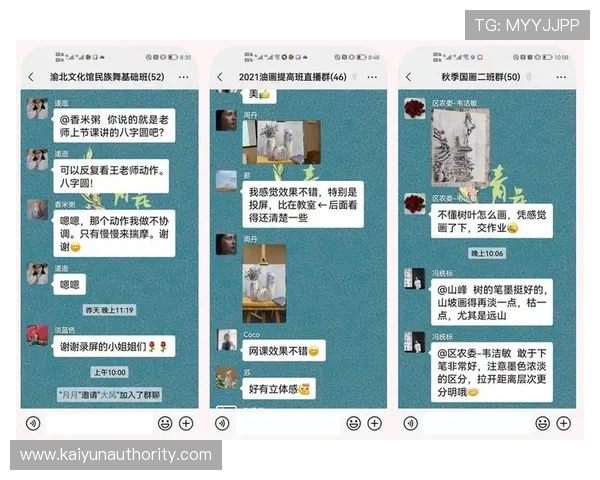 开云体育首页体育赛事直播平台的优势与用户使用体验分析