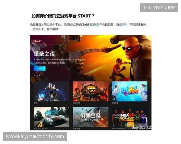 开云官方在线平台全面升级,带来更流畅的游戏体验和丰富的活动内容 开云官方在线平台全面升级,带来更流畅的游戏体验和丰富的活动内容