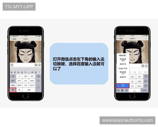 开云官方网站网页版多设备登录支持与同步操作技巧,提升使用便捷性 开云官方网站网页版多设备登录支持与同步操作技巧,提升使用便捷性