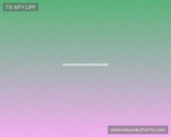 开云手机在线登陆入口便捷登录方式介绍，提升游戏体验的多种实用技巧