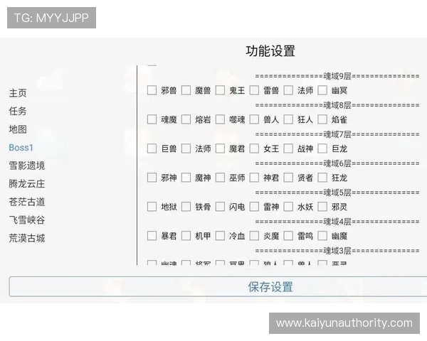 开云手机网页版下载详细教程,快速掌握操作步骤实现游戏无缝体验 开云手机网页版下载详细教程,快速掌握操作步骤实现游戏无缝体验