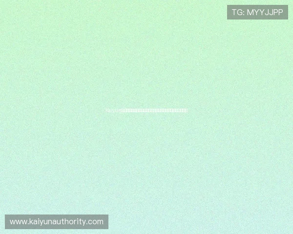 Kaiyun开云集团会员注册后如何激活账号及享受专属权益的详细指南 Kaiyun开云集团会员注册后如何激活账号及享受专属权益的详细指南